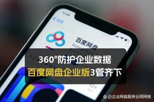 开云平台登录入口网页版截图1